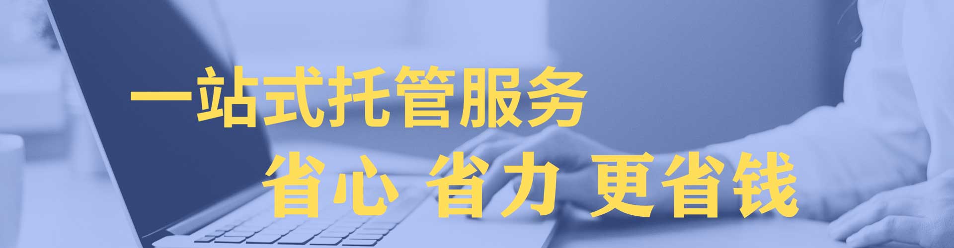 扎赉特旗快手信息流